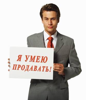 Нам нужен опытный менеджер 