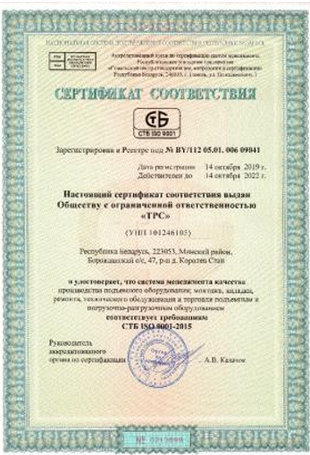 Консольный подъемник серии МП